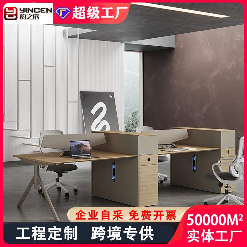 职员办公桌椅组合简约现代4四6人位办公室电脑桌卡座办公桌员工位