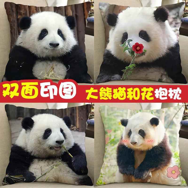 大熊猫和花手办周边抱枕