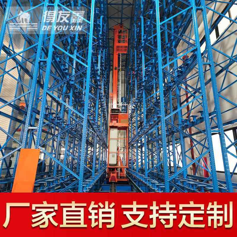 重型堆垛机自动立体库巷道高位智能仓库厂家供应,搬运/仓储/物流设备,立体仓库设备,淘宝优惠券,粉丝福利购,淘宝优惠卷