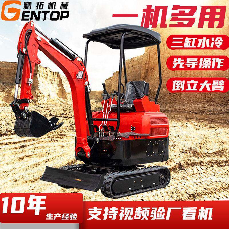 小型挖掘机20型微挖机三缸水冷发动机液压先导操作挖机生产工厂
