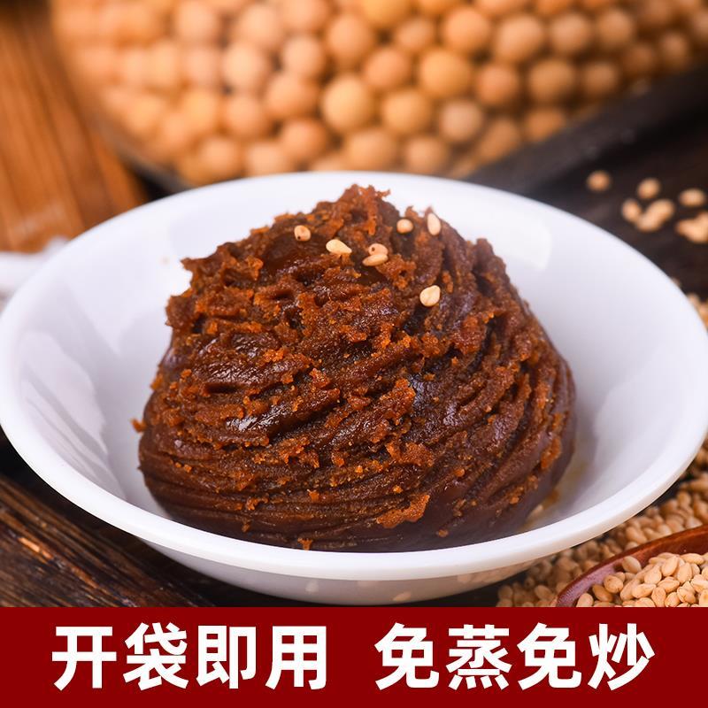 宝月牌洗沙四川喜沙肉馅夹沙肉甜烧白重庆九斗碗芝麻味馅料微甜
