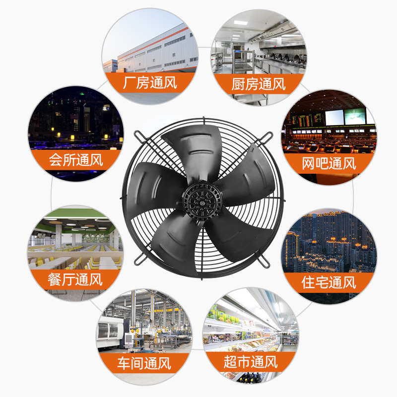 YWF220V/380V外转子轴流风机冷库冷凝蒸发器冷干机电机散热用风扇