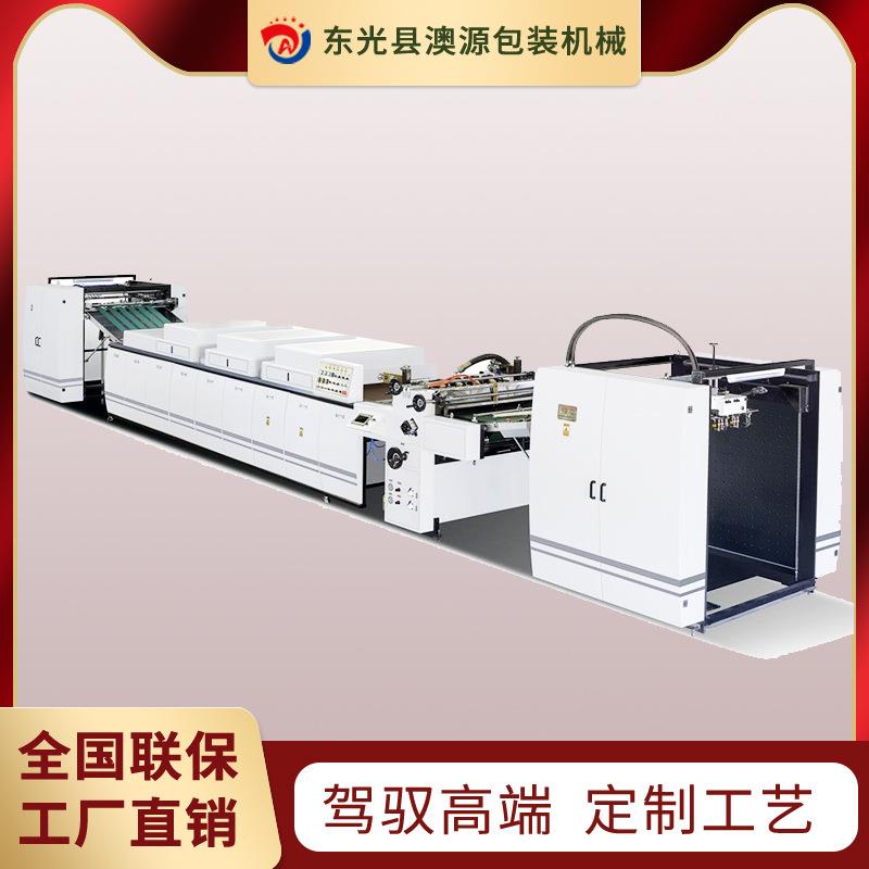 电脑控制UV上光机澳源1200型全自动单机头厚薄纸UV上光机