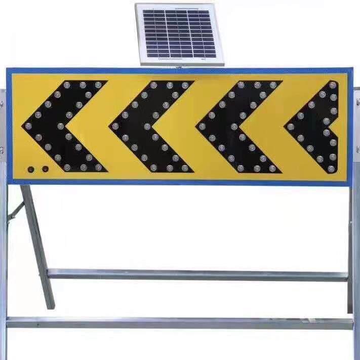 太阳能箭头导向警示灯道路施工灯工地警示牌1200X400/1200X600