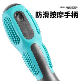 加长内十字螺丝刀家用五金工具工业级4小一字螺丝批6改锥8寸起子