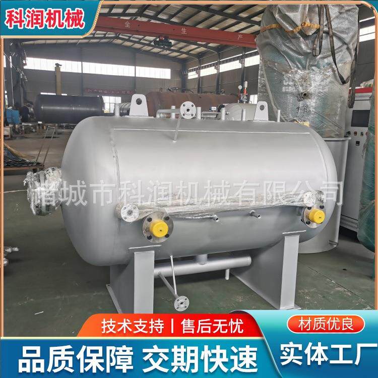 阀门液体压力测试罐乙二醇液体高温高压测试罐压力测试釜