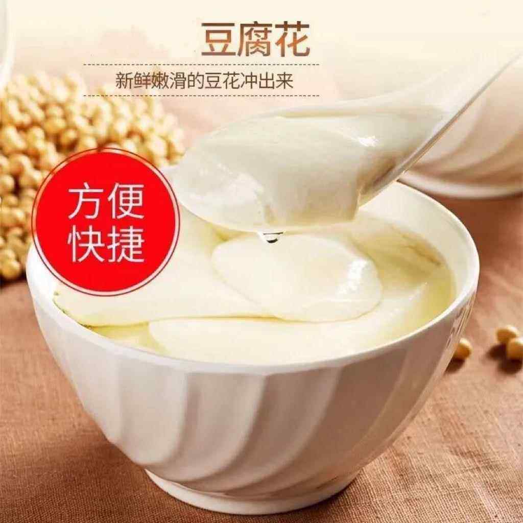 促销新日期冰泉速食豆腐花224g袋豆腐脑豆花学生办公冲泡早餐豆腐