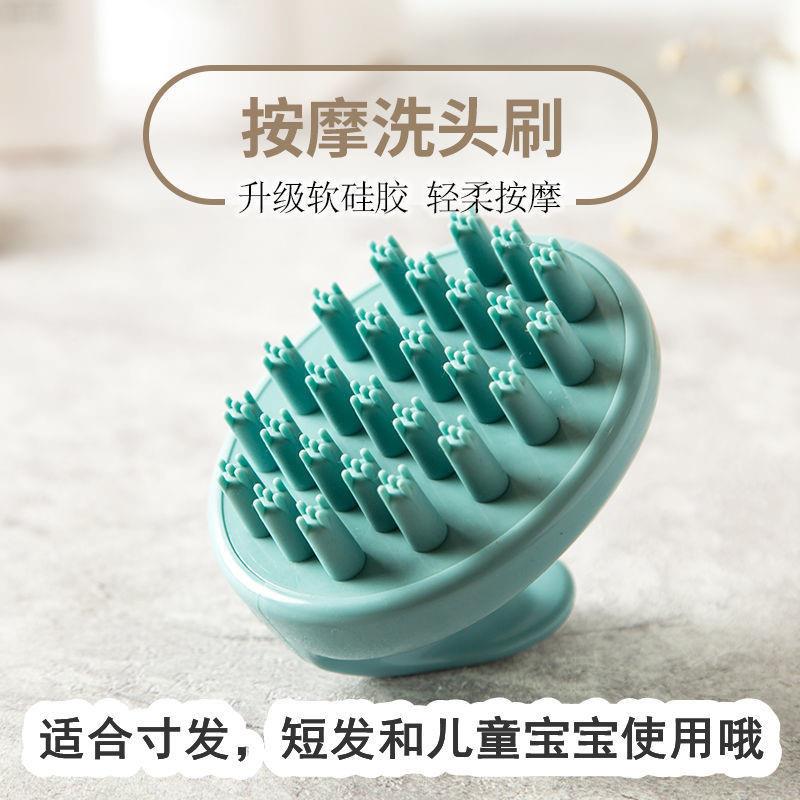 厂家硅胶洗头刷头皮按摩梳多功能洗发梳干湿两用洗头梳沐浴洗澡刷