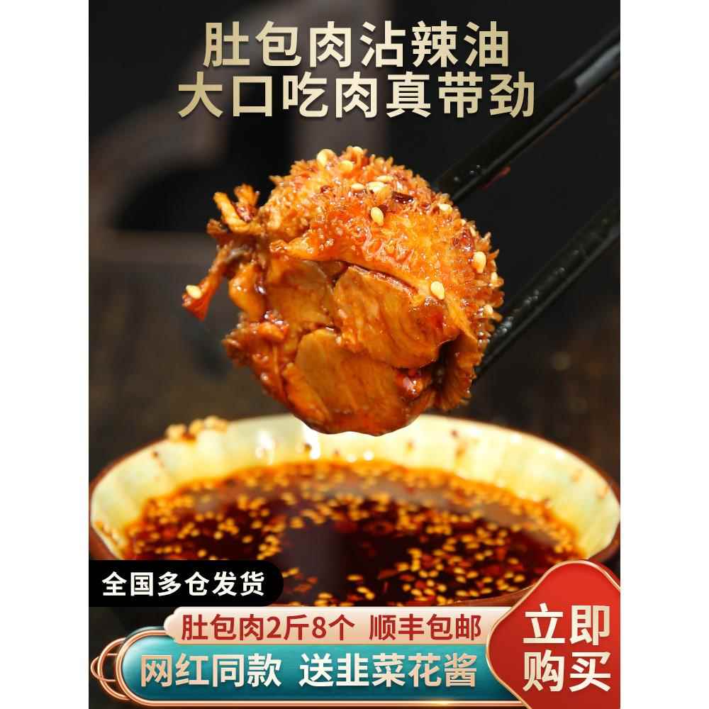 肚包肉内蒙古特产羊肉新鲜旗舰店网红同款羊肚牛肉肠10斤羊肚商用