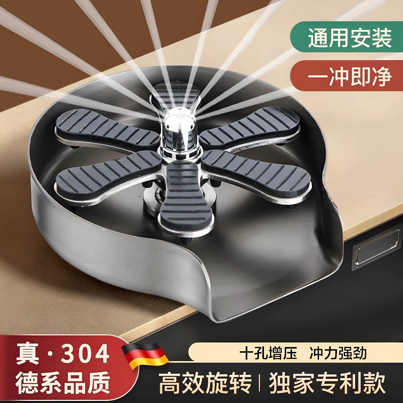 304不锈钢高压强劲洗杯器厨房水槽菜盆吧台可旋转自动冲杯子神器