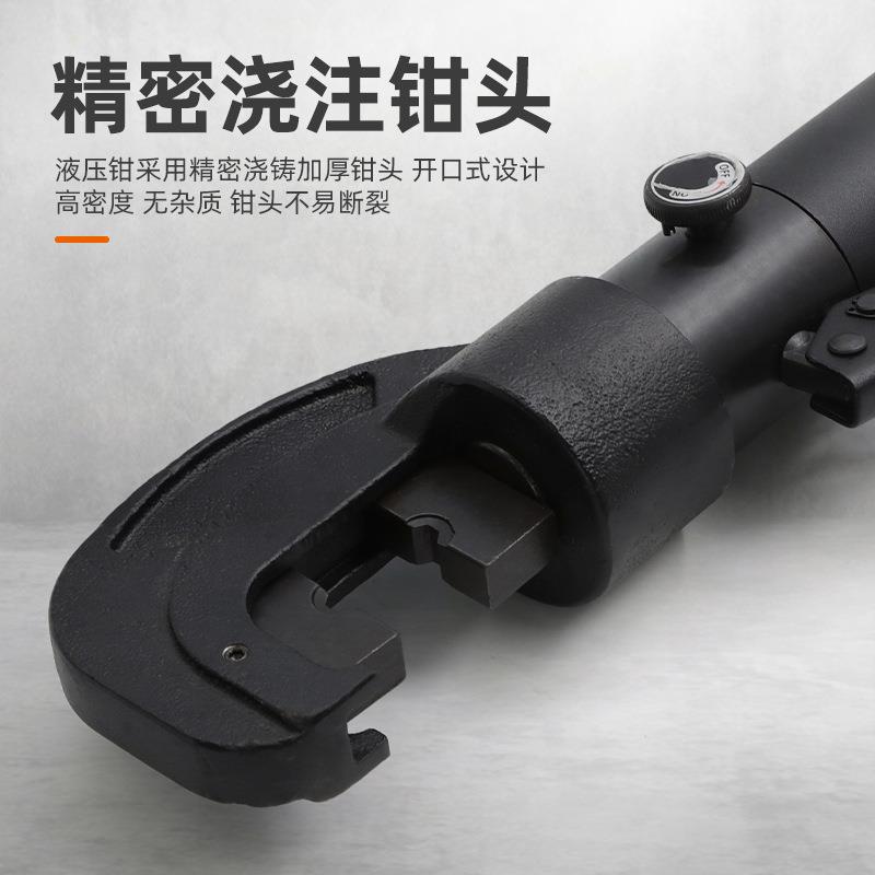 YQK-300C手动液压钳小型便携式铜铝鼻子压接线压线钳线缆钳