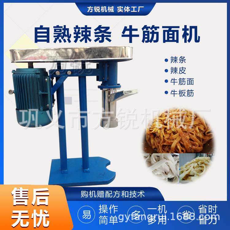 低成本创业加工食品机械全自动自熟型牛筋面机型号齐全