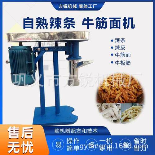 商用牛筋面辣条加工机 挤压式自熟泡泡面机出面速度快产量高