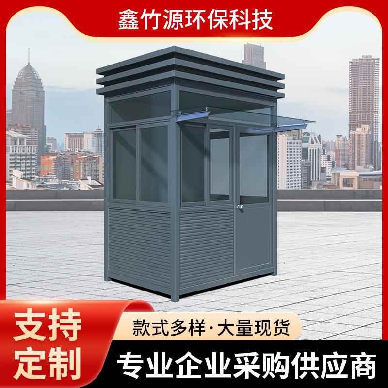 直角钢结构岗亭现货停车场收费站岗亭值班室保安亭钢结构岗亭厂家