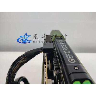 戴尔DellR740 R740XD R640 GPU显卡5.0供电线16P4090 4080 4070ti