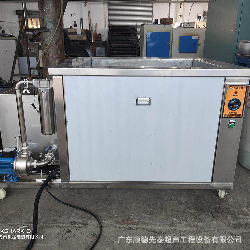 单槽超声波清洗多槽清洗机工业压铸件五金MVK件 金属件机清除油洗,清洗/食品/商业设备,吸污机,淘宝优惠券,粉丝福利购,淘宝优惠卷