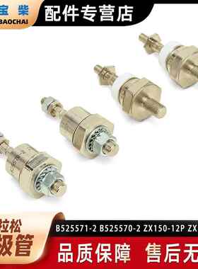 新货 马拉松二极管2310J0200 B525571-2 B525570-2 ZX150P ZX150R