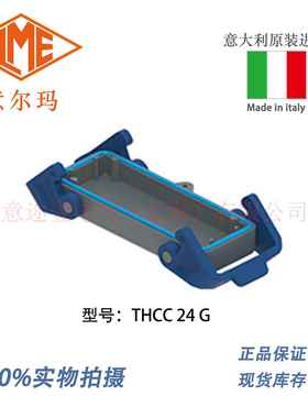 意大利 ILME 意尔玛连接器 THCC 24 G 矩形重载