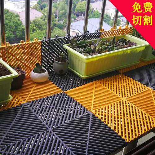 防盗窗垫板阳台花架护栏防漏网垫塑料硬板窗台置物隔板防坠落挡板