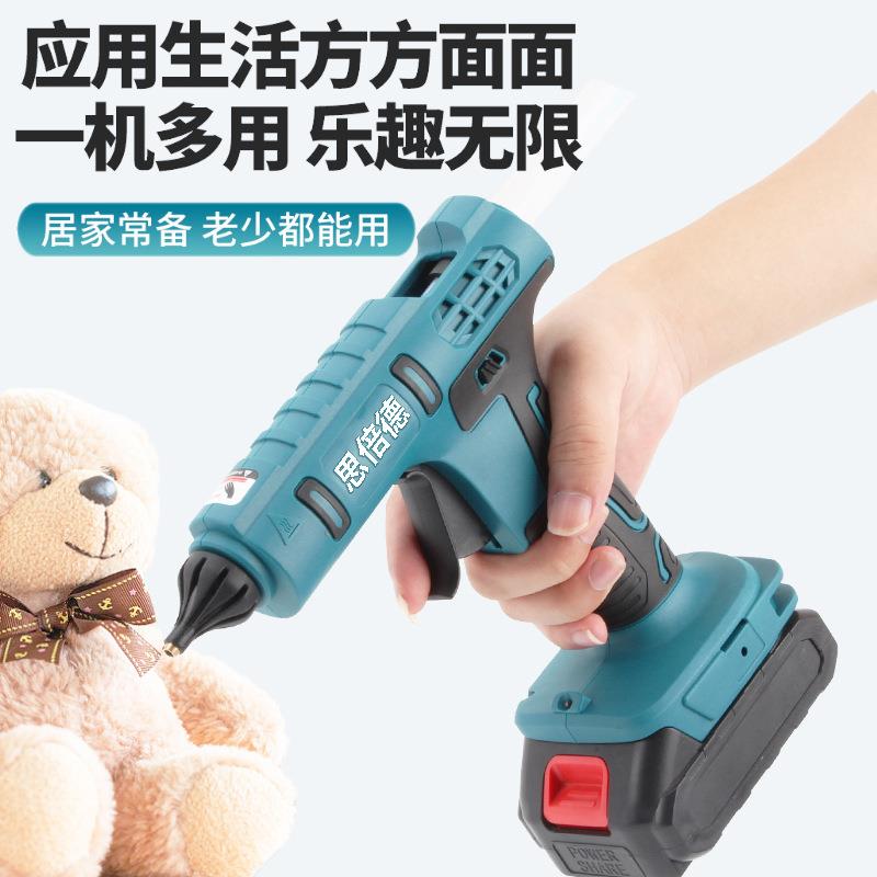 21V家用便携式防烫锂电热熔胶枪充电式打胶枪11MM高粘胶棒点胶枪