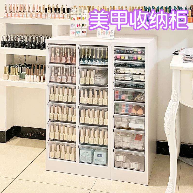 9W美甲店收纳柜高瓶装甲油胶亮片甲片美睫美妆小店工作室专