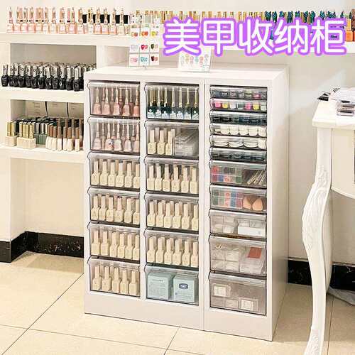 9W美甲店收纳柜高瓶装甲油胶亮片甲片美睫美妆小店工作室专