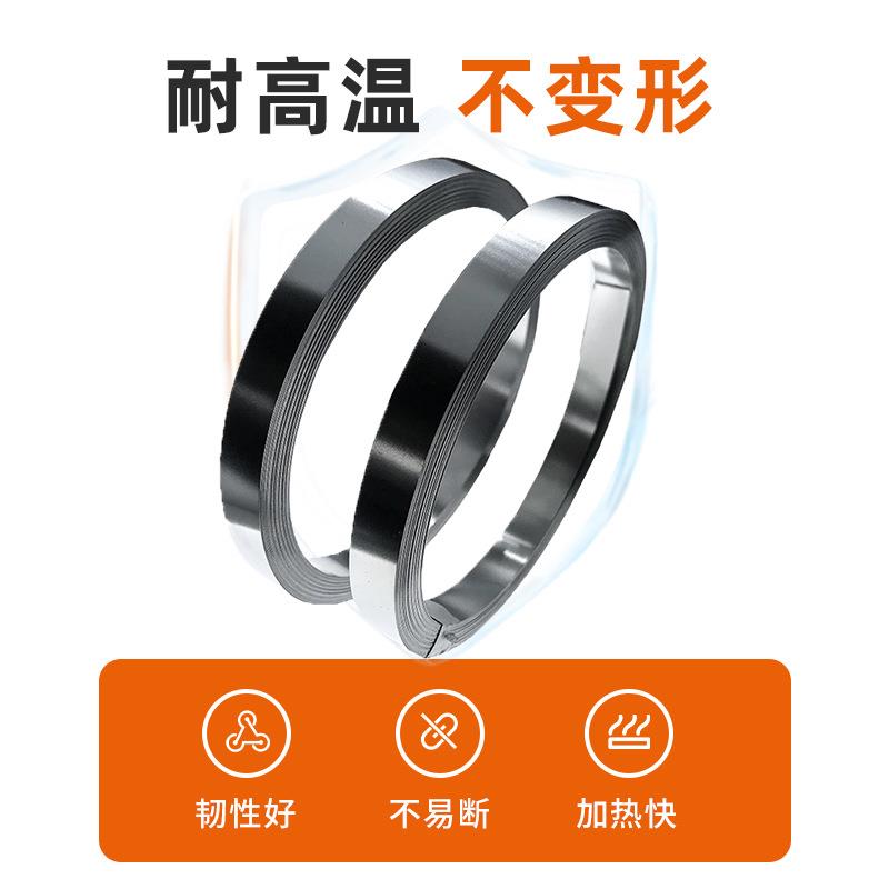 汉威合金宽度2mm厚度0.1mm镍铬扁丝加热条加热丝电阻电热丝取暖器