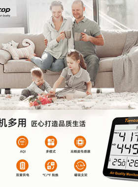 精创(elitech)S1 Up空气质量pm2.5监测仪家用室内电子数显温湿度