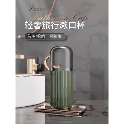 漱口杯2026热卖旅行漱口杯便携式牙刷牙杯套装学生家用高颜值牙具