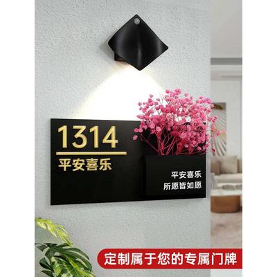 门牌号高级感家用入户门轻奢创意门牌号码牌定制住宅新家门口装饰