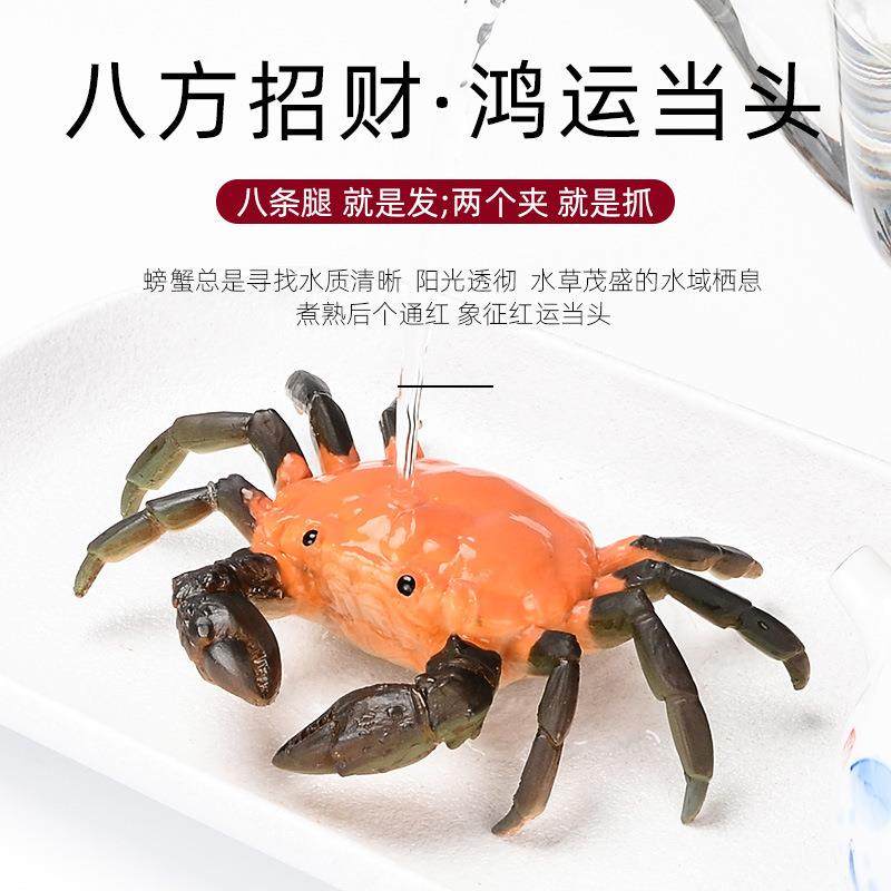 茶宠可养变色茶具变色螃蟹茶宠小摆件配件茶道茶玩饰品精品茶盘,餐饮具,茶宠摆件,淘宝优惠券,粉丝福利购,淘宝优惠卷
