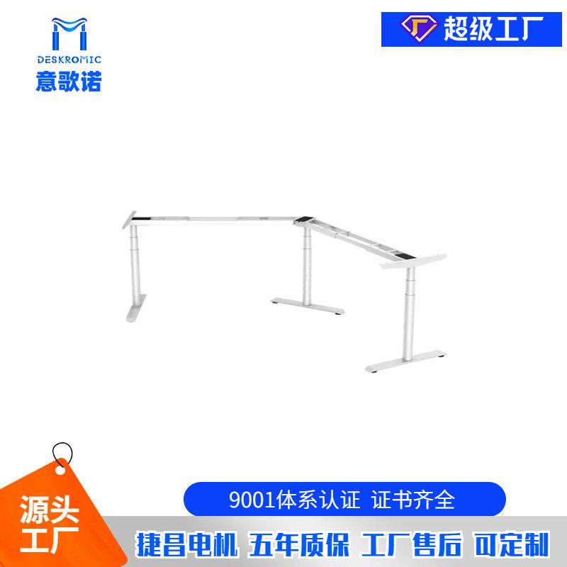 Deskromic面对桌公升降桌工程意歌诺电动移动公