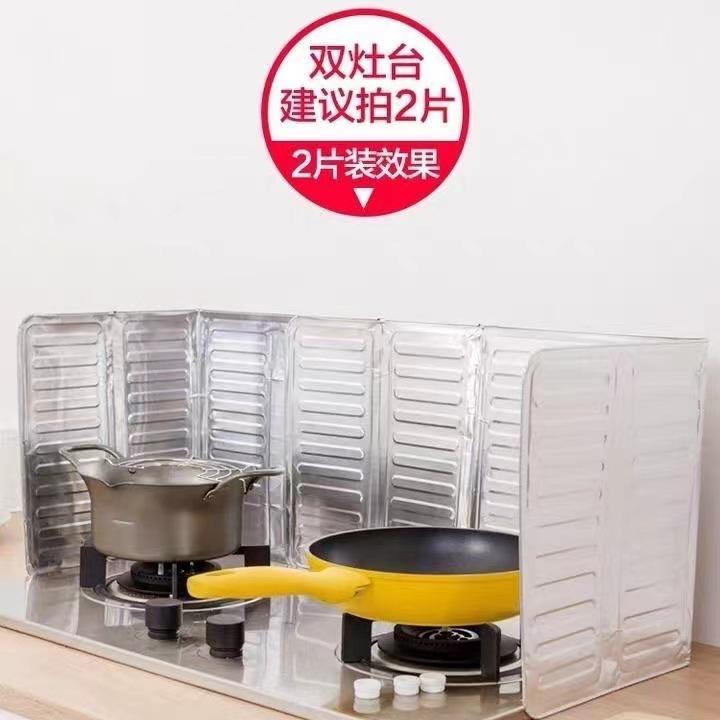 厨房炒菜防油挡板家用灶台防溅挡油板煤气灶隔热板隔油遮挡板围板