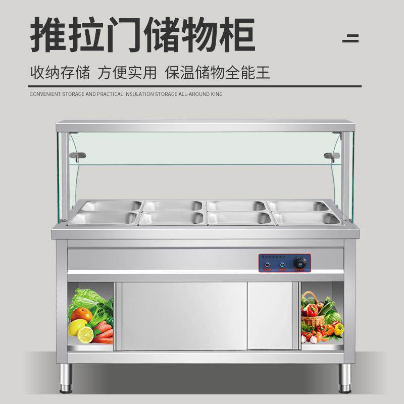 商用玻璃罩柜式售饭台快餐保温台电加热食堂打菜台快餐车保温汤池