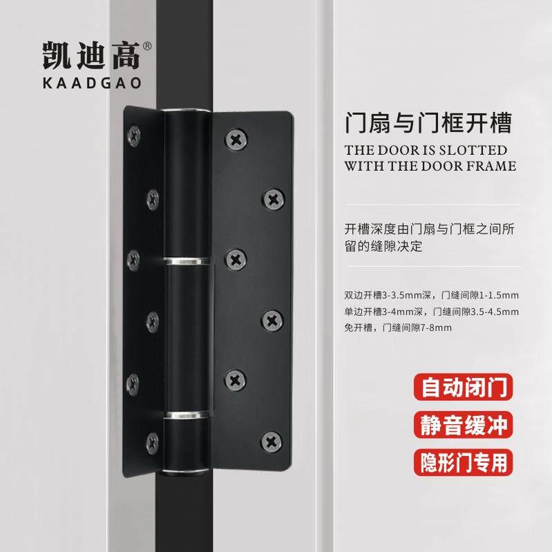 隐形门铰炼液压缓冲静音家用弹簧暗铰炼阻尼带闭门器定位自动关门