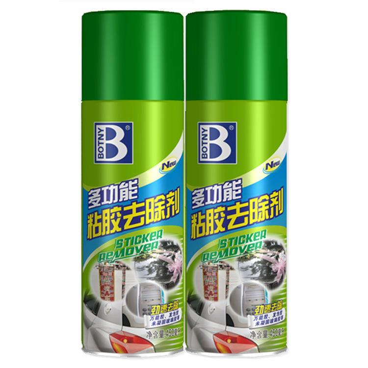 正品汽车专用除胶剂不伤漆保赐利粘胶去除剂去胶剂不干胶双面胶清