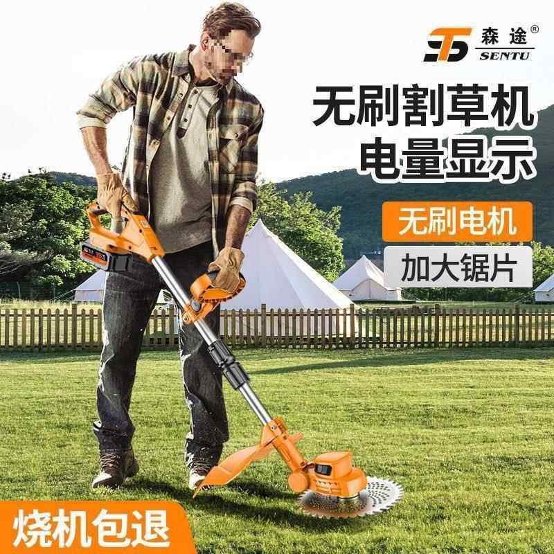 国森无刷电动割德率草途机锂电除草机新UWP款大功果园农业小型垒
