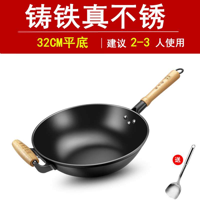 正品炊锅匠铁手工老式炒菜锅用不粘锅燃气大灶电磁炉适用无家涂层