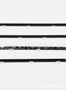 80821-50Y0180820-50Y0182821-50Y0182820-50Y01外压条水切