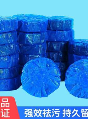 60pcs Blue Bubble Automatic Toilet Cleaner Tablet Blocks Loo