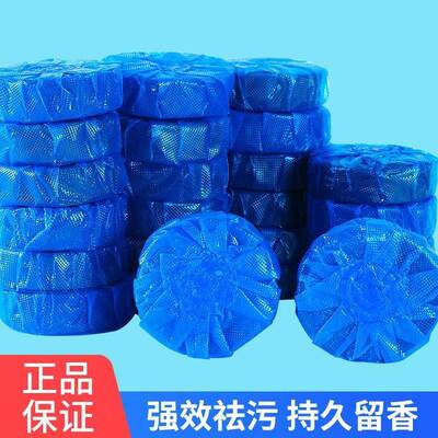 60pcs Blue Bubble Automatic Toilet Cleaner Tablet Blocks Loo