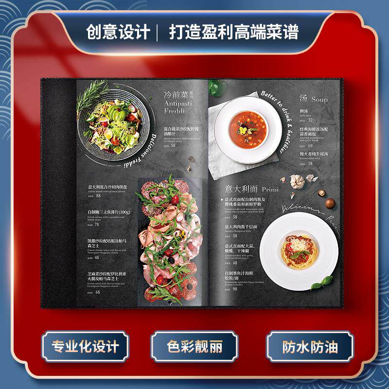 西餐食谱定制压克力台卡桌牌餐牌展示牌价目表奶茶店菜单设计制作
