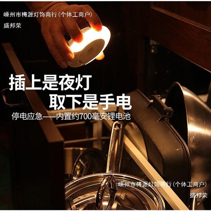 邦盛荣道楼充梯智能自动527人体感应过小夜灯插电声楼道电超亮