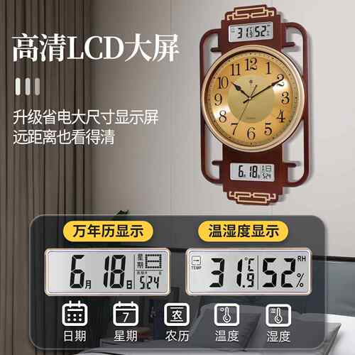 北极星钟LTJ挂钟客表厅时钟挂墙新205款石英钟家用中式挂2表时尚