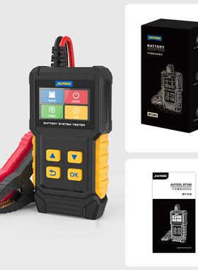 AUTOOL 汽车电瓶蓄电池检测仪12V24V电池电压电量寿命电阻测试仪