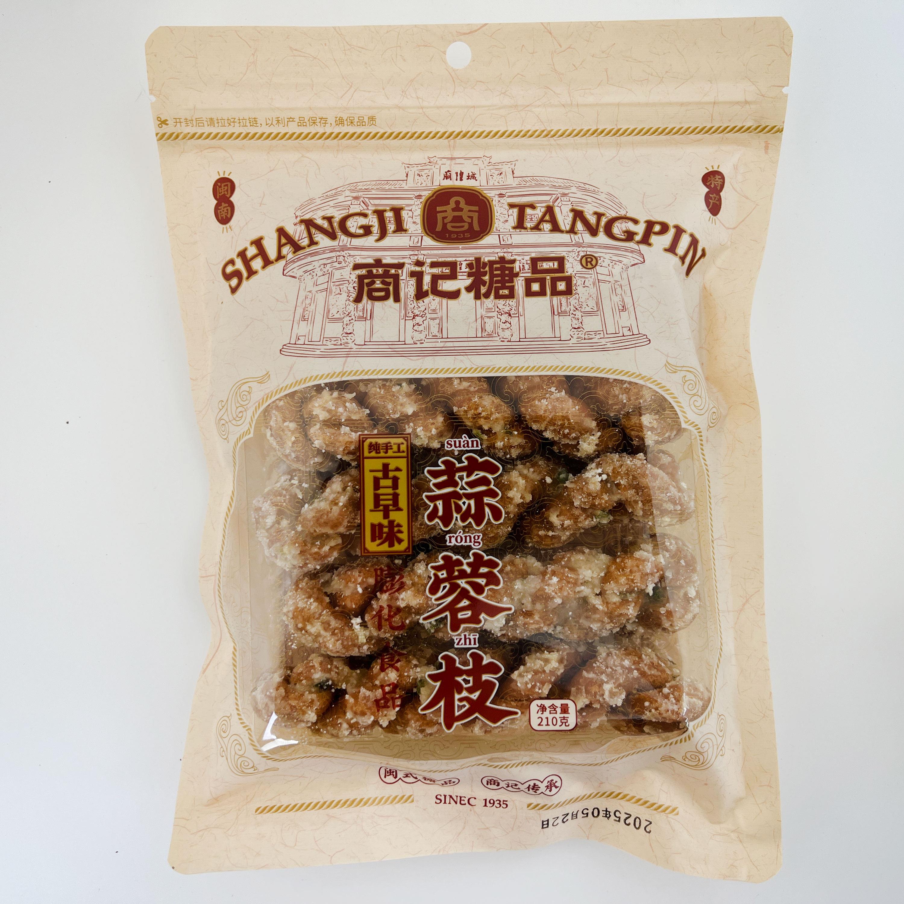新货商记蒜蓉枝咸香酥脆闽南特产传统麻花休闲零食小吃即食210g袋