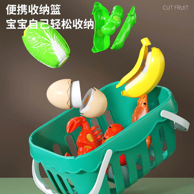 切切乐玩具宝宝切水果蔬菜可剥皮女孩儿童过家家厨房幼儿小孩益智