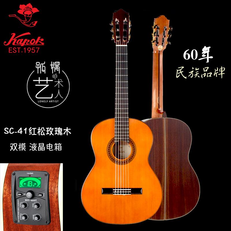 新款红棉粉加试震全3单板古典吉他9 36寸34检定考男女初学尼龙儿图片