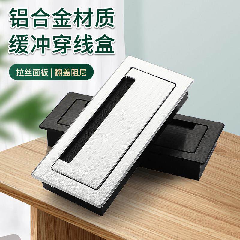 加厚穿线 线孔盖板桌面过线 线装饰盖阻尼缓冲电脑桌理线 线盒电
