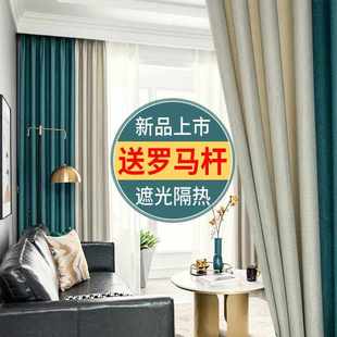 窗帘全套带杆 客厅落地窗拼色窗帘卧室飘窗遮光窗帘阳台出裕康
